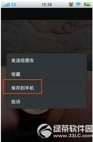 ΢����ôת�����ֺ�ͼƬ ΢��ת�����ֺ�ͼƬ��������