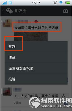 ΢������ת��������ͼƬ ΢��ת��������ͼƬ�취����