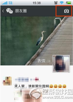 ΢����ôת�����ֺ�ͼƬ ΢��ת�����ֺ�ͼƬ��������