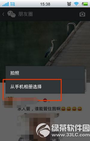 ΢����ôת�����ֺ�ͼƬ ΢��ת�����ֺ�ͼƬ��������