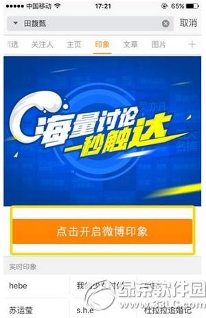 ����΢��ӡ����ʲô�� ����΢��ӡ��������