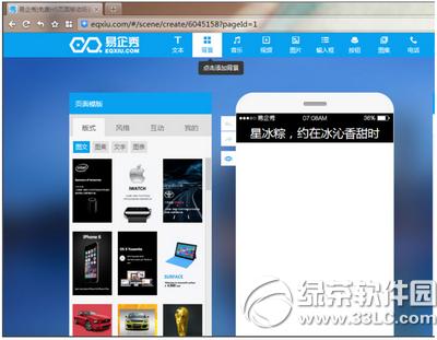 ��������ô�������� ��������������ͼ�Ľ̳�