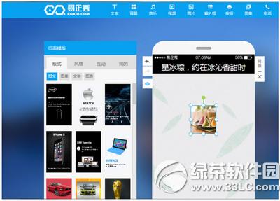 ��������ô�������� ��������������ͼ�Ľ̳�