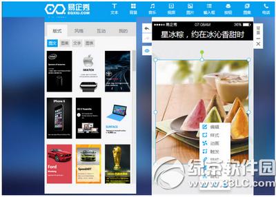 ��������ô�������� ��������������ͼ�Ľ̳�