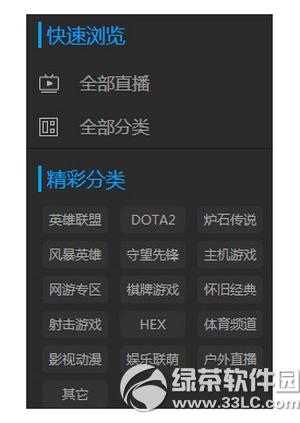 ��ètv�ֻ���������������� ��ètv�ֻ�����������ֱ����ͼ����ϸ�̳�