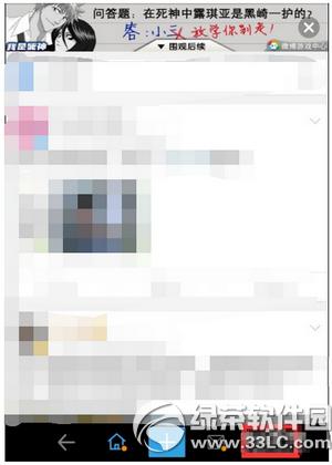 ����΢����ô���֧���� ����΢��֧�������̳�