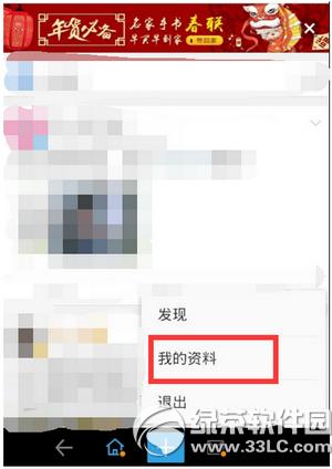 ����΢����ô���֧���� ����΢��֧�������̳�