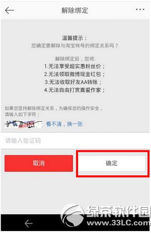 ����΢���������֧���� ����΢��֧�������ͼ����ϸ�̳�