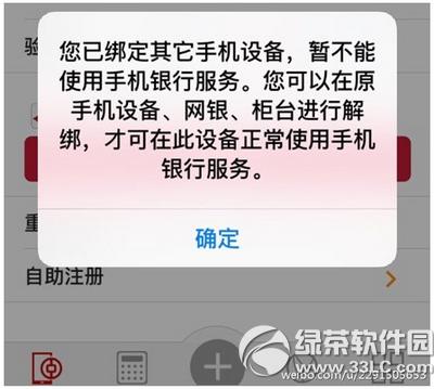 �ֻ���bug���й������ֻ����޷���¼��ô��