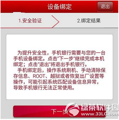 �ֻ���bug���й������ֻ����޷���¼��ô��