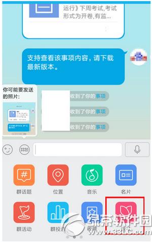 �ֻ�qqȺ��ô�������ͻ� �ֻ�qqȺ�ͻ���������