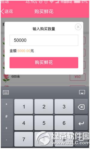 �ֻ�qqȺ��ô�������ͻ� �ֻ�qqȺ�ͻ���������