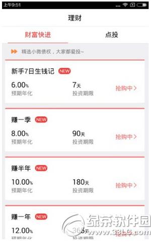 ����Ǯ����ô���� ����Ǯ�����ַ�������