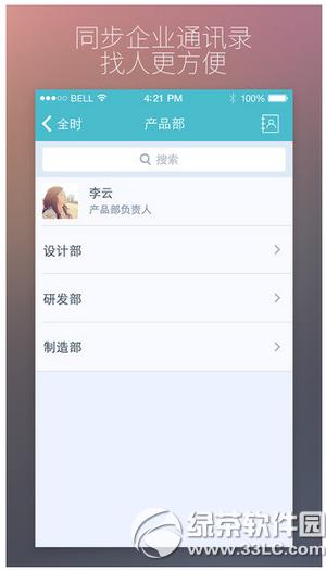 ȫʱ�۷���ʲô ȫʱ�۷��Ǹ�ʲô��