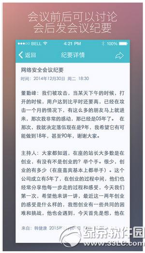 ȫʱ�۷���ɶ ȫʱ�۷��Ǹ�ɶ��