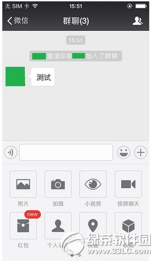 ΢����ô��Ⱥ��Ƶ���� ΢��Ⱥ��Ƶ���쿪����������