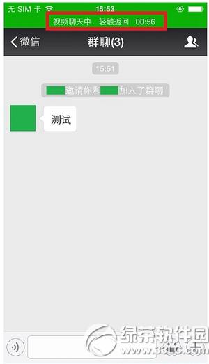 ΢����ô��Ⱥ��Ƶ���� ΢��Ⱥ��Ƶ���쿪����������