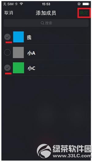 ΢����ô��Ⱥ��Ƶ���� ΢��Ⱥ��Ƶ���쿪����������