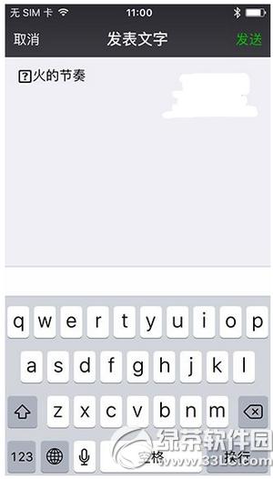 ΢������Ȧ��Ϣ����һ��һС��ô����