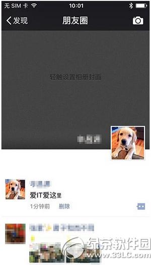 ΢������Ȧ��Ϣ����һ��һС��ô����