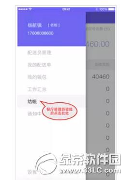 �������������շ� �������ͽ����շѰ취����