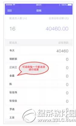 ����������ô�շ� �������ͽ����շѷ�������