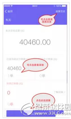 ����������ô�շ� �������ͽ����շѷ�������