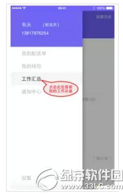 ����������ô�շ� �������ͽ����շѷ�������