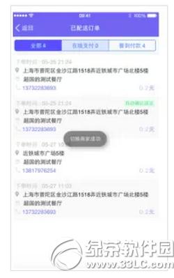 ΢������Ȧ��Ϣ����һ��һС��ô����