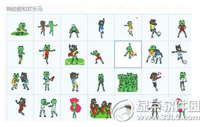 ΢����ı�����ô���ӵ�qq�� ΢�ű��鵼��qq��������