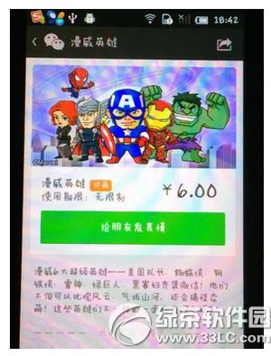 ΢����ı�����ô���ӵ�qq�� ΢�ű��鵼��qq��������