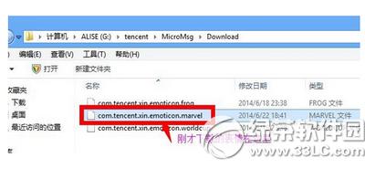 ΢����ı�����ô���ӵ�qq�� ΢�ű��鵼��qq��������
