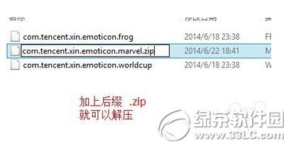 ΢����ı�����ô���ӵ�qq�� ΢�ű��鵼��qq��������