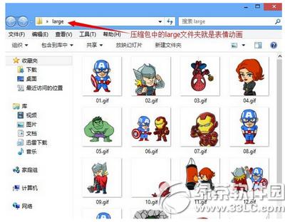 ΢����ı����������ӵ�qq�� ΢�ű��鵼��qq�취����