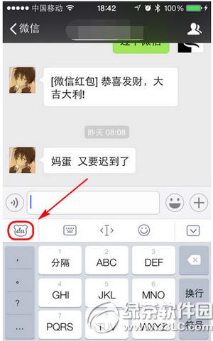 ΢����ô���ؼ����� ΢�ŷ��ؼ����巽������