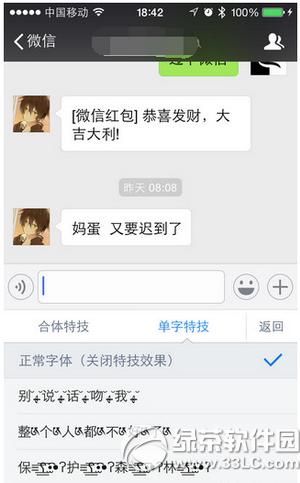 ΢���������ؼ����� ΢�ŷ��ؼ�����취����