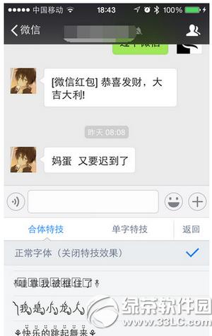 ΢����ô���ؼ����� ΢�ŷ��ؼ����巽������