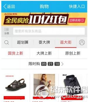 �ֻ�qq����ſ���ɾ���� �ֻ�qq���������ȡ��