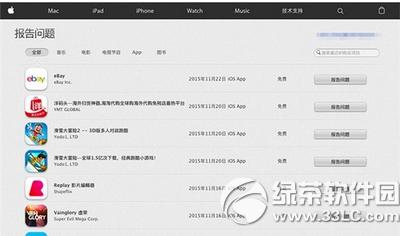 app store��ô�˿� ƻ��app store�˿������