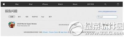 app store��ô�˿� ƻ��app store�˿������