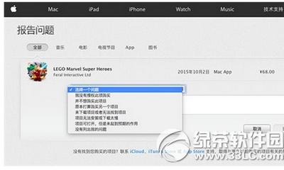 app store��ô�˿� ƻ��app store�˿������