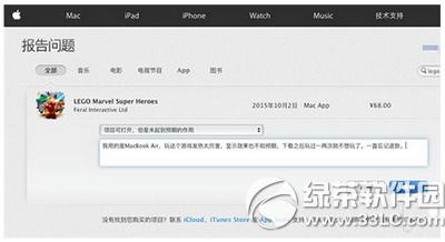 app store��ô�˿� ƻ��app store�˿������