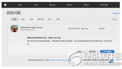 app store��ô�˿� ƻ��app store�˿������