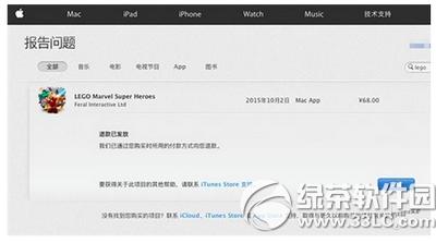 app store�����˿� ƻ��app store�˿�취����