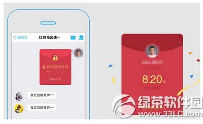 �ֻ�qq��������ô�� �ֻ�qq����������������