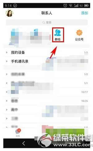 �ֻ�qq��������ô�� �ֻ�qq����������������