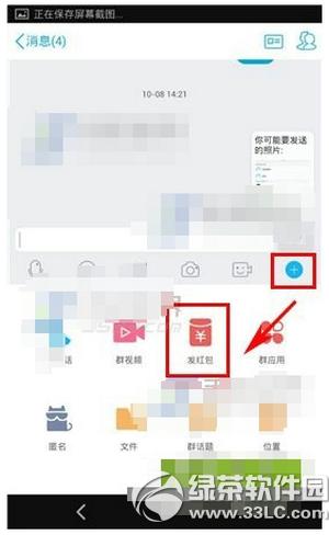 �ֻ�qq��������ô�� �ֻ�qq����������������