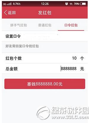 �ֻ�qq������������ �ֻ�qq���������취����