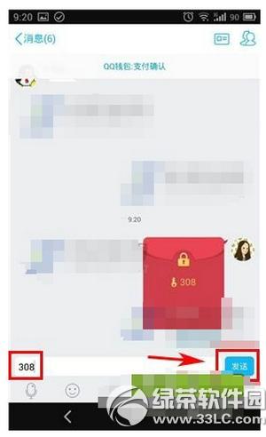 �ֻ�qq��������ô�� �ֻ�qq����������������