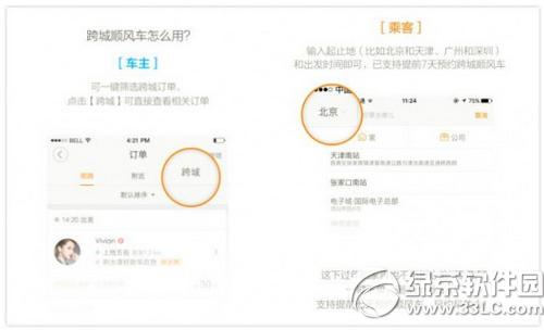 �ε�˳�糵����2016�괺�� 2016����ԤԼ�ε�˳�糵ͼ����ϸ�̳�